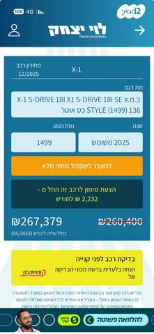 ב מ וו X1