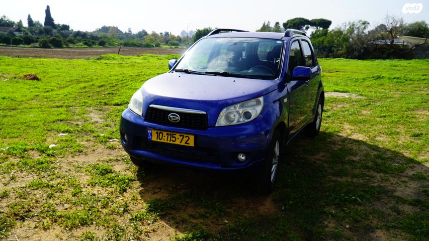 דייהטסו טריוס