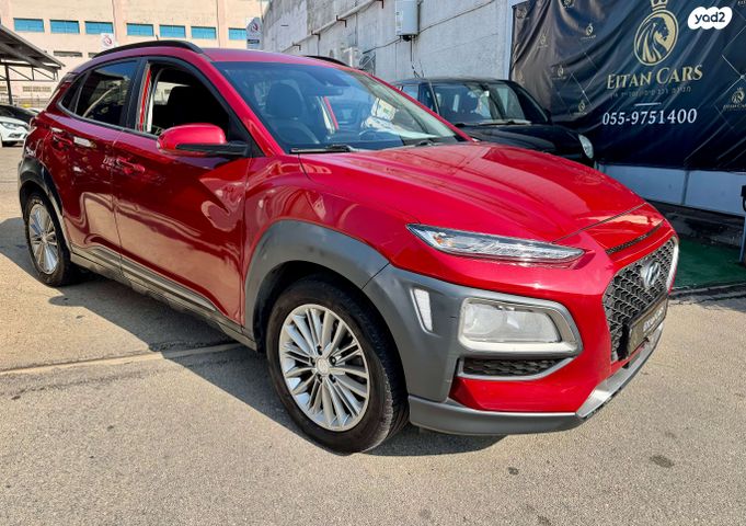 יונדאי קונה