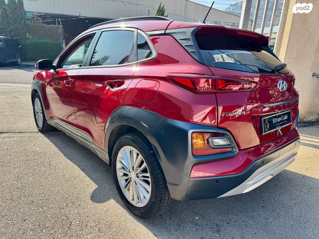 יונדאי קונה