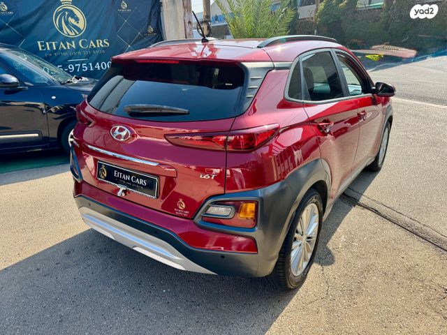 יונדאי קונה