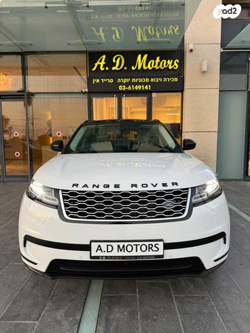 לנד רובר ריינג' רובר ולאר