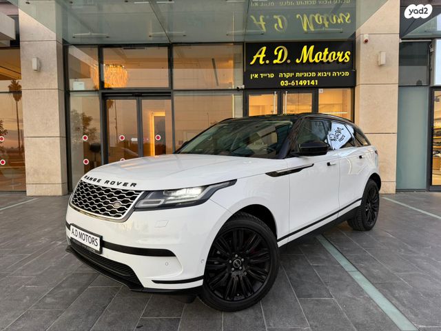 מודעת רכב לנד רובר ריינג' רובר ולאר