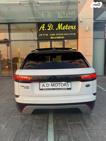 לנד רובר ריינג' רובר ולאר