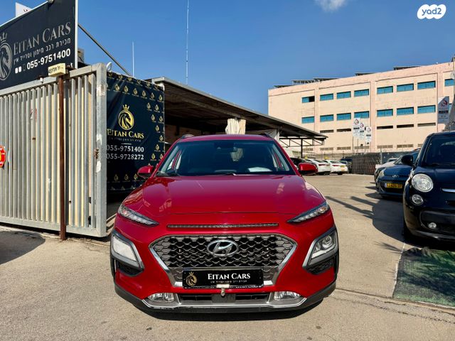 יונדאי קונה