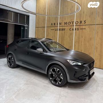 קופרה פורמנטור