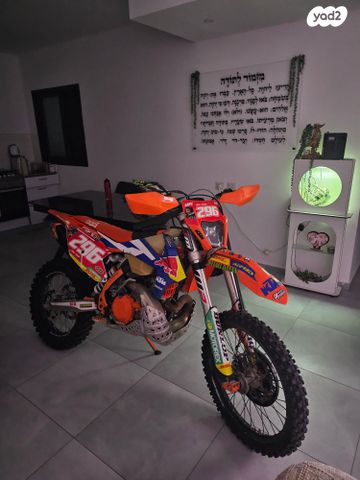 KTM Enduro EXC 250