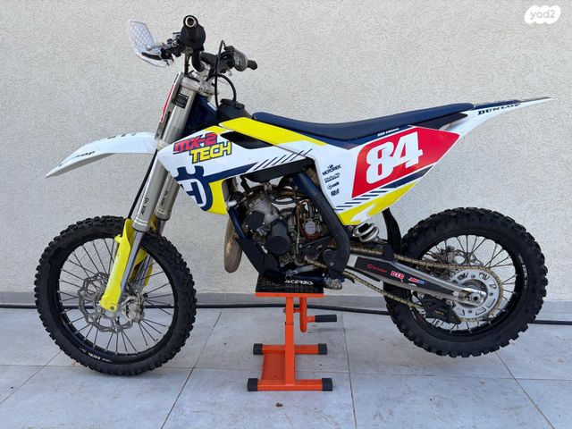 הוסקוורנה אחר