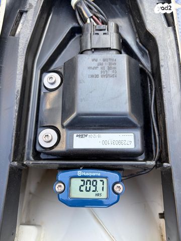 הוסקוורנה אחר