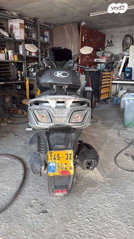 קימקו דאון-טאון 350