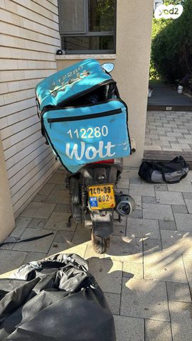 קימקו אג'יליטי 125