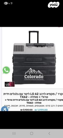 feedItemObj.data.row_1