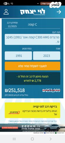 מרצדס-בנץ C-class