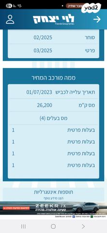 מרצדס-בנץ C-class