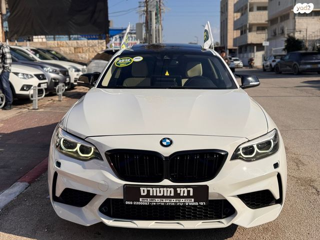 ב מ וו סדרה 2