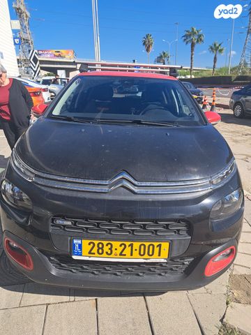 מודעת רכב סיטרואן C3