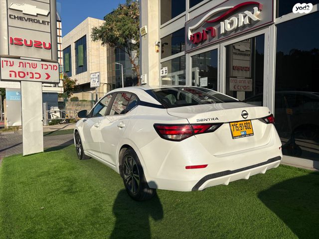 ניסאן סנטרה