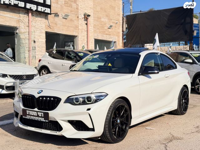 מודעת רכב ב מ וו סדרה 2