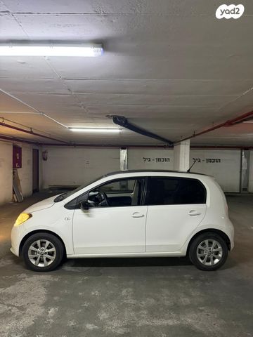 סקודה סיטיגו