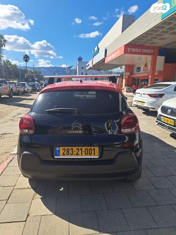 מודעת רכב סיטרואן C3