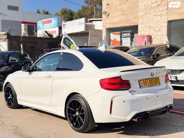 ב מ וו סדרה 2