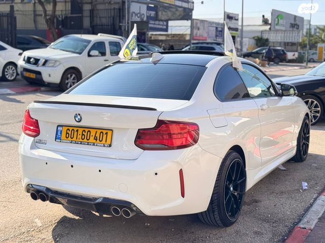 ב מ וו סדרה 2