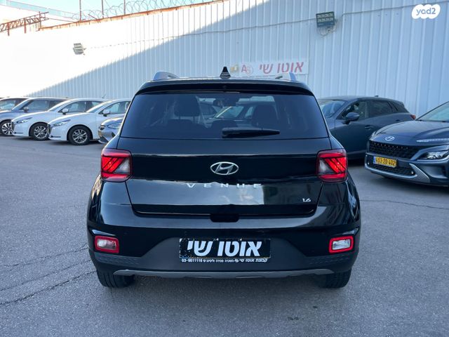 יונדאי וניו