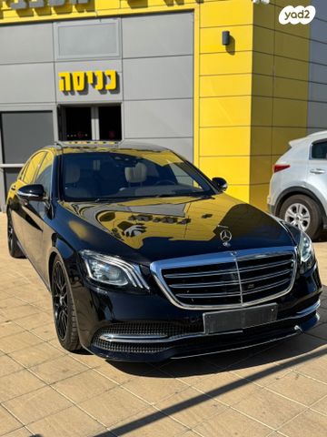 מרצדס-בנץ S-class