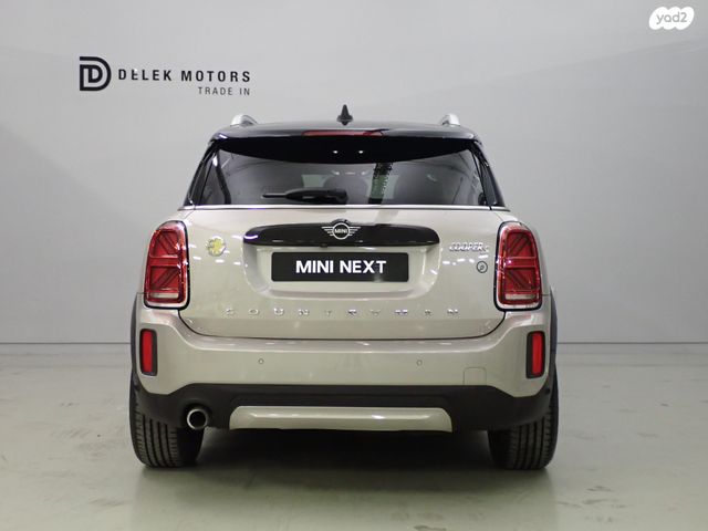 מיני קאנטרימן