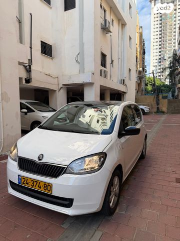 סקודה סיטיגו