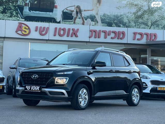 מודעת רכב יונדאי וניו