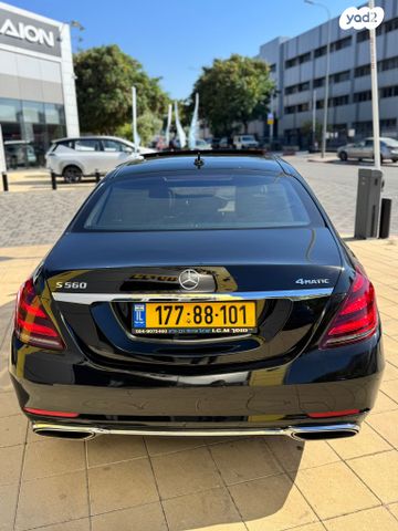 מרצדס-בנץ S-class