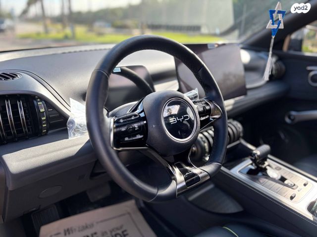 בי.ווי.די אטו 3