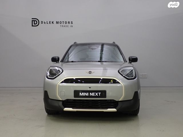 מיני אייסמן