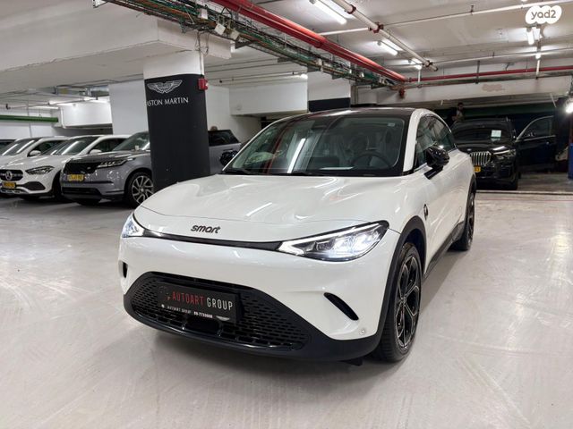 מודעת רכב סמארט #3
