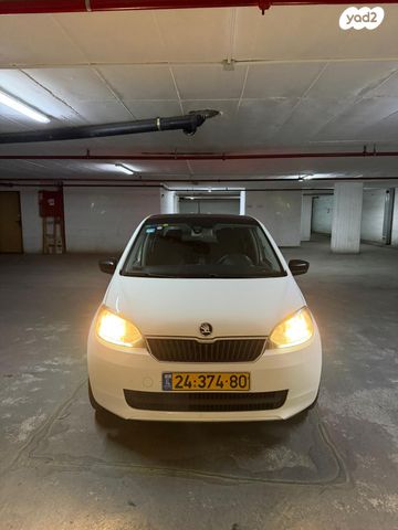 סקודה סיטיגו