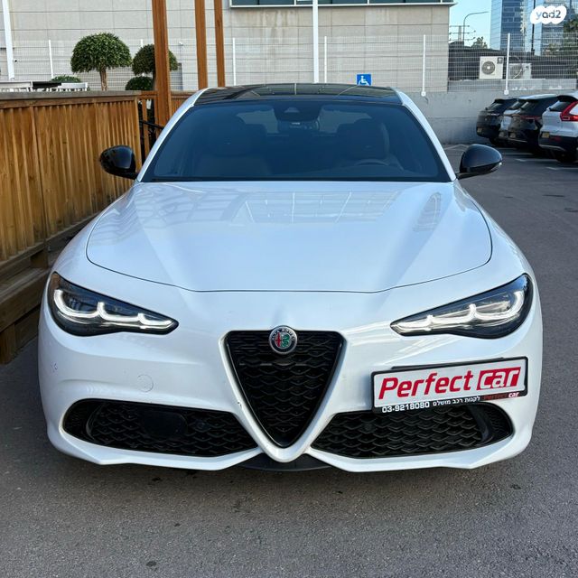 אלפא רומיאו ג'וליה