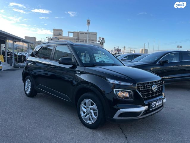 יונדאי וניו