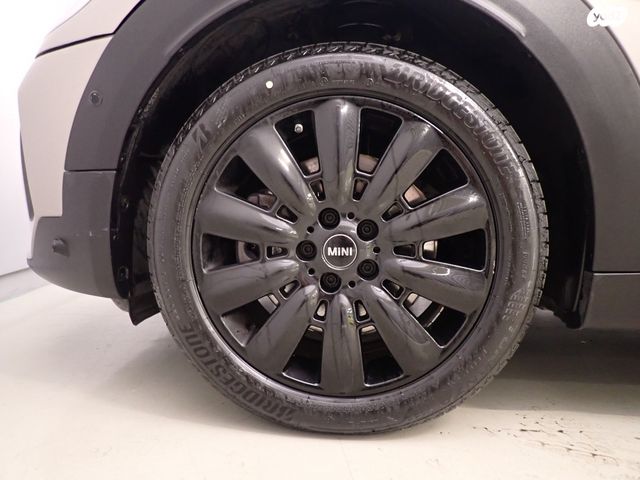 מיני קאנטרימן