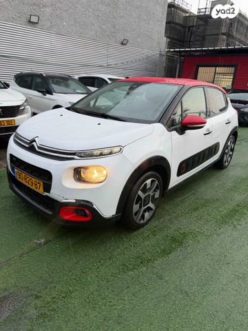 מודעת רכב סיטרואן C3