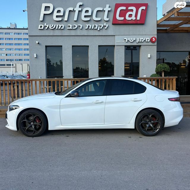 אלפא רומיאו ג'וליה