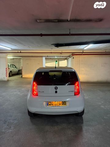 סקודה סיטיגו