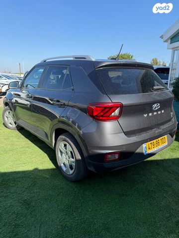 יונדאי וניו