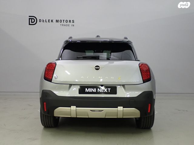 מיני אייסמן