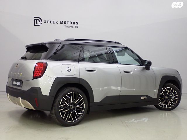 מיני אייסמן