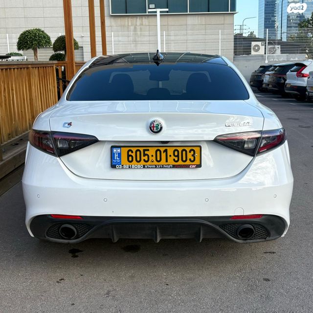 אלפא רומיאו ג'וליה