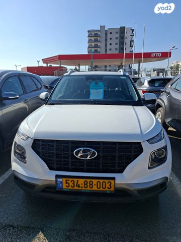 יונדאי וניו