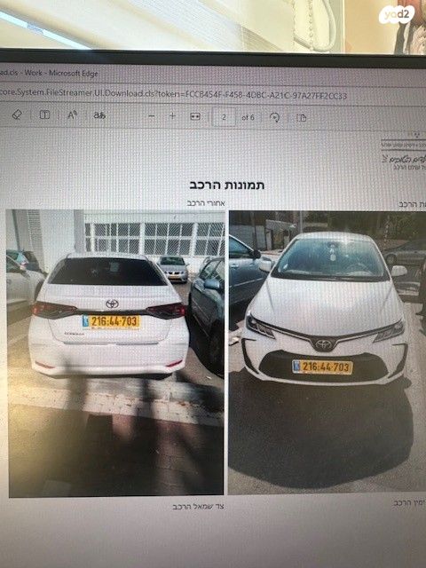 מודעת רכב טויוטה קורולה