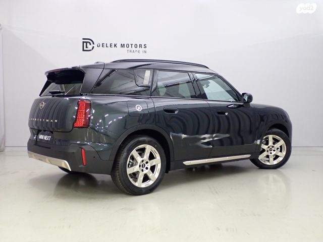 מיני קאנטרימן