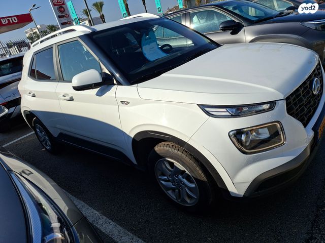 יונדאי וניו